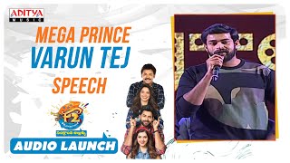 Mega Prince Varun Tej Speech || F2 Audio Launch || Venkatesh, Varun Tej, Anil Ravipudi || DSP