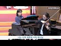 2019.11.19. 장로임직예배 축가 gem중창단 정은혜청년 내가 아노라