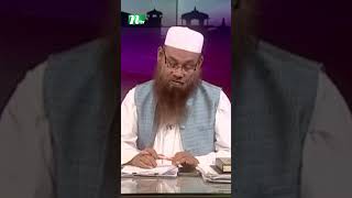 হজ না করে, পরিবার নিয়ে ওমরাহ করা যাবে কি? | NTV Islamic Show #Shorts #ShortVideo #shortsfeed #hajj