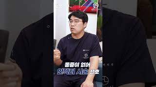 리쥬란힐러 시술 방법 및 주기는?