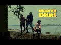 Baad De Bhai - Cizzy Feat. @Shreaderofficial | @avik924 (Official Music Video) @BanglarThek