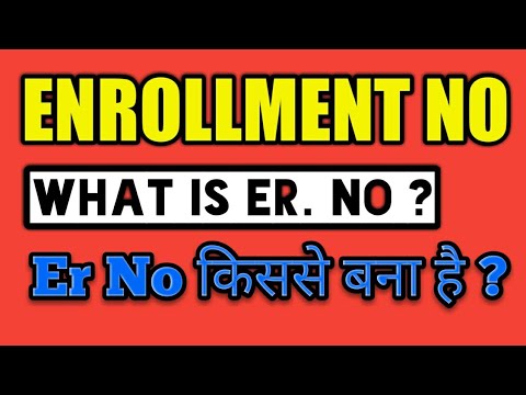 Enrollment Number meaning | Gtu what is enrollment Number | how can er number generate made Enrollment Number meaning | Gtu what is enrollment Number | how can er number generate made