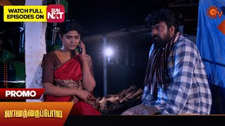 Vanathai Pola - Promo | 13 May 2024  | Tamil Serial | Sun TV