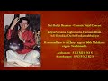 shri balaji shankar carnatic vocal concert kalyaanaraama raghuraama hamsanadham adi