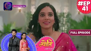 Jyoti Umeedon Se Saji | 7 July  2023 Full Episode 41 | ज्योति उम्मीदों से सजी | Dangal TV