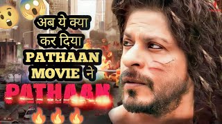 Pathan Trailer, Movie Review, Pathan Trailer Reaction || #pathaan