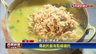 蝦湯泡飯滋味鮮 叻沙蘿蔔糕濃濃南洋風－民視新聞