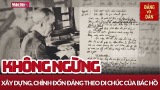 Xây dựng Đảng cầm quyền vững mạnh theo di chúc của Bác | Tin tức CHÍNH TRỊ - XÃ HỘI | Đảng với Dân