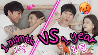 (AMWF) Relationship: 1 Month vs 1 Year | KOREAN RUSSIAN COUPLE | June of Dasha