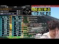 【交流戦】ソフトバンクホークスvs中日ドラゴンズの観戦ライブ！※試合映像はございません