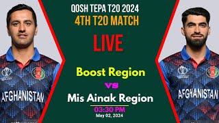Qosh Tepa T20 2024 Live, Mis Ainak Region vs Boost Region Live, ABR vs MAR 4th Match Live,MAR vs ABR