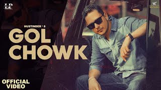 Gol Chowk (Official Video) Hustinder Feat. Gurlez Akhtar - V R Music - New Punjabi Songs 2022