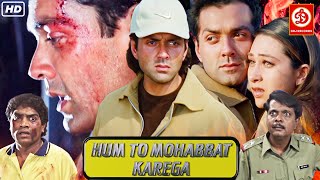 Hum To Mohabbat Karega | Bobby Deol | Karishma Kapoor | Johnny Lever | Shakti Kapoor | Hindi Movies