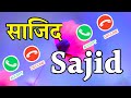 sajid name ki shayari 🌹 साजिद नेम लव स्टेटस 🌹sajid name ringtone