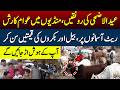 Eid-ul-Adha 2026: Sacrificial Animal Prices Leave Everyone Speechless | 89 News HD