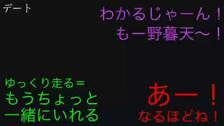 snackエイプリルフール  22杯目【デート】