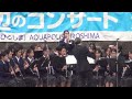 広島県立安古市高等学校吹奏楽部「let’ｓswing 」水の都ひろしま、春の水辺のコンサート、第19回水辺の吹奏楽フェスティバル。