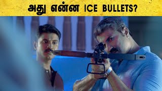 Battery Tamil Movie | Nagendra Prasad introduces new technology | Senguttuvan | Ammu Abhirami