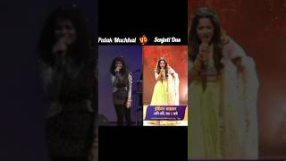 Chahun Main Ya Na Song l Cover By Senjuti Das And Palak Muchhal #shorts #song #music