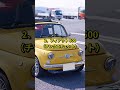 憧れて乗りたくなる車3選 shorts