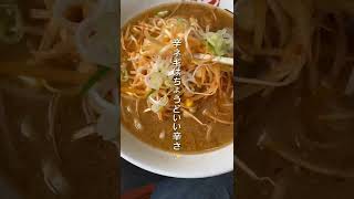 【30麺目】ラーメンばんだいさんで大好きなネギ味噌ラーメンを食べる😍【飯テロ】#ラーメン#ばんだい#味噌ラーメン