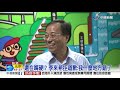 還在嘴硬 李來希拒道歉 我什麼地方錯了│中視新聞 20200514