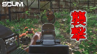 「中国人チームが攻めてきた結果」 #12【SCUM 0.7】