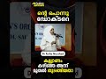 എന്റെ പൊന്നു ഡോക്ടറെ... കല്ല്യാണം കഴിഞ്ഞ അന്ന് മുതൽ തുടങ്ങിയതാ dr farha noushad