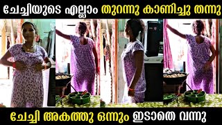 ഇന്നത്തെ അടുക്കളയിലെ ജോലിയെല്ലാം കഴിഞ്ഞു ഇനി നാളെ വന്ന് ജോലി ചെയ്യാം 😂 |