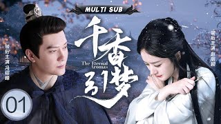 MUTLISUB【千香引梦 The Eternal Aromas】▶EP 01 💋小侍卫竟对威严女官一见钟情，每一次靠近，心跳都在加速，深夜入闺房霸王硬上弓。💐/# 赵丽颖/#冯绍峰/#肖战/#赵露思