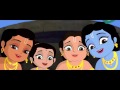 krishna aur kans movie trailer