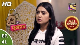 Mere Dad ki Dulhan - Ep 41 - Full Episode - 9th January, 2020