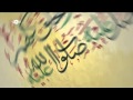 Maher Zain - Baraka Allahu Lakuma