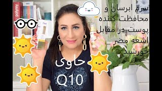 سرم جوانساز پوست از مارک سی ان/CIEN SERUM FROM LIDL