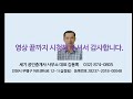 토지매매 역세권 그린벨트 토지매매 인천 땅 매매 땅투자 매물번호 2058