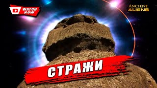 Семь каменных гигантов на страже тихоокеанского острова.