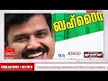 സന്ദീപ് വാര്യർക്ക് കോൺഗ്രസിൽ ഉന്നത പദവി കറിവേപ്പിലയായി പി. സരിൻ