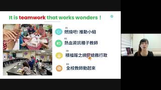 A2數位學習工作坊_萬用Google Workspace應用於素養教學與行政減量(講師 李偉綾) 2022 08 05 13 10 GMT+8