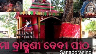 Maa brahmani devi Tample ||Sanabarosingi ||Bhanjanagar ||Ganjam @Travel with Akshay7