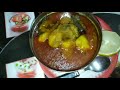 অতি সহজতে ঘৰতে বনাক‌ ছাগলী মাংসৰ ৰেচিপি mutton gravy mutton curry recipe