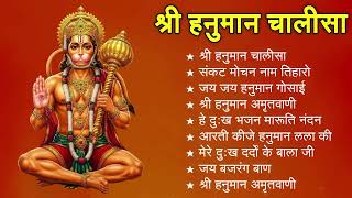 सावन स्पेशल भजन - ॐ नमः शिवाय , कर्पूर गौरम करुणावतारं, शिव अमृतवाणी