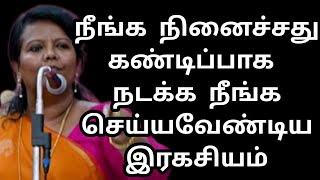 டீ கடை வச்சிட்டு இருந்தவரு நாட்டுக்கே பிரதமர் ஆனது எப்படி Dr Parveen sultana mam motivation speech