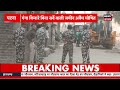 bihar patna buldozer action live बिहार के पटना में चला बुलडोजर हुआ हंगामा nitish kumar news