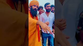 रहना फकीर धर ना #tranding #shorts #video #song #trending