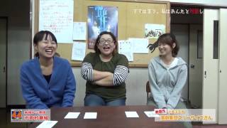 地域発信４４ch　小美玉支局／演劇集団スリーサイズ【ママは言う。私はあんたと対談したの。⑤】