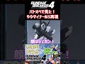 【 ガンブレ4】バトオペで見た！ややマイナーms再現！【ガンダムブレイカー4】【gundam breaker4】