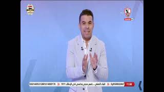 زملكاوى - حلقة الإثنين مع (خالد الغندور) 4/10/2021 - الحلقة الكاملة