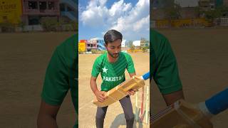 India 🇮🇳 VS Pakistan 🇵🇰 || part 1 || #viralvideo #cricket #ianilcricketer #trend  #cricketlover