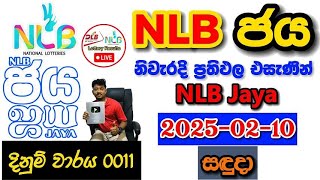 NLB Jaya 0011 2025.02.10 Today Lottery Result අද NLB ජය ලොතරැයි ප්‍රතිඵල nlb