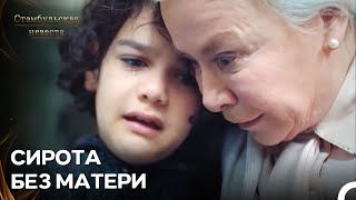 Эмира поддерживает Эсма - Стамбульская Невеста 112. Серия